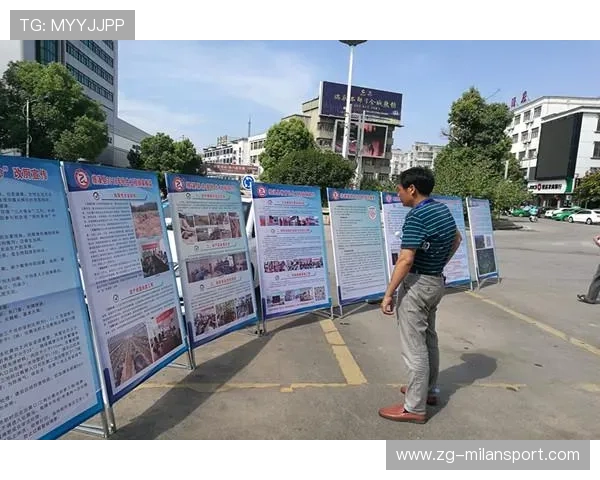 体育组织加大对内部举报人的保护力度与政策宣传